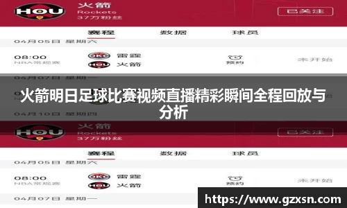 ng28体育官网