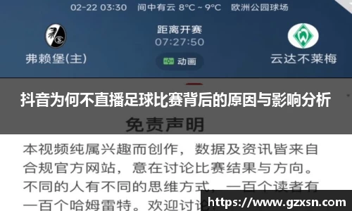 ng28体育网址