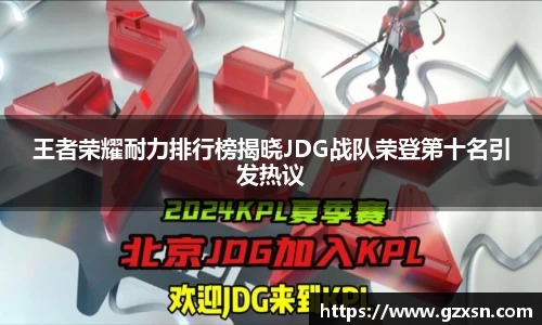 ng28体育app