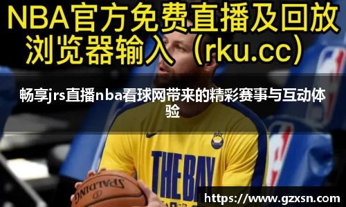 ng28体育官网